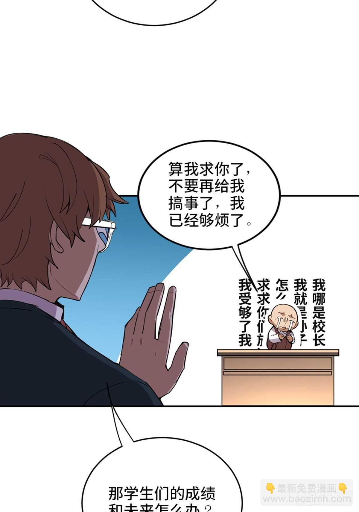 第二一零话·礼 物12