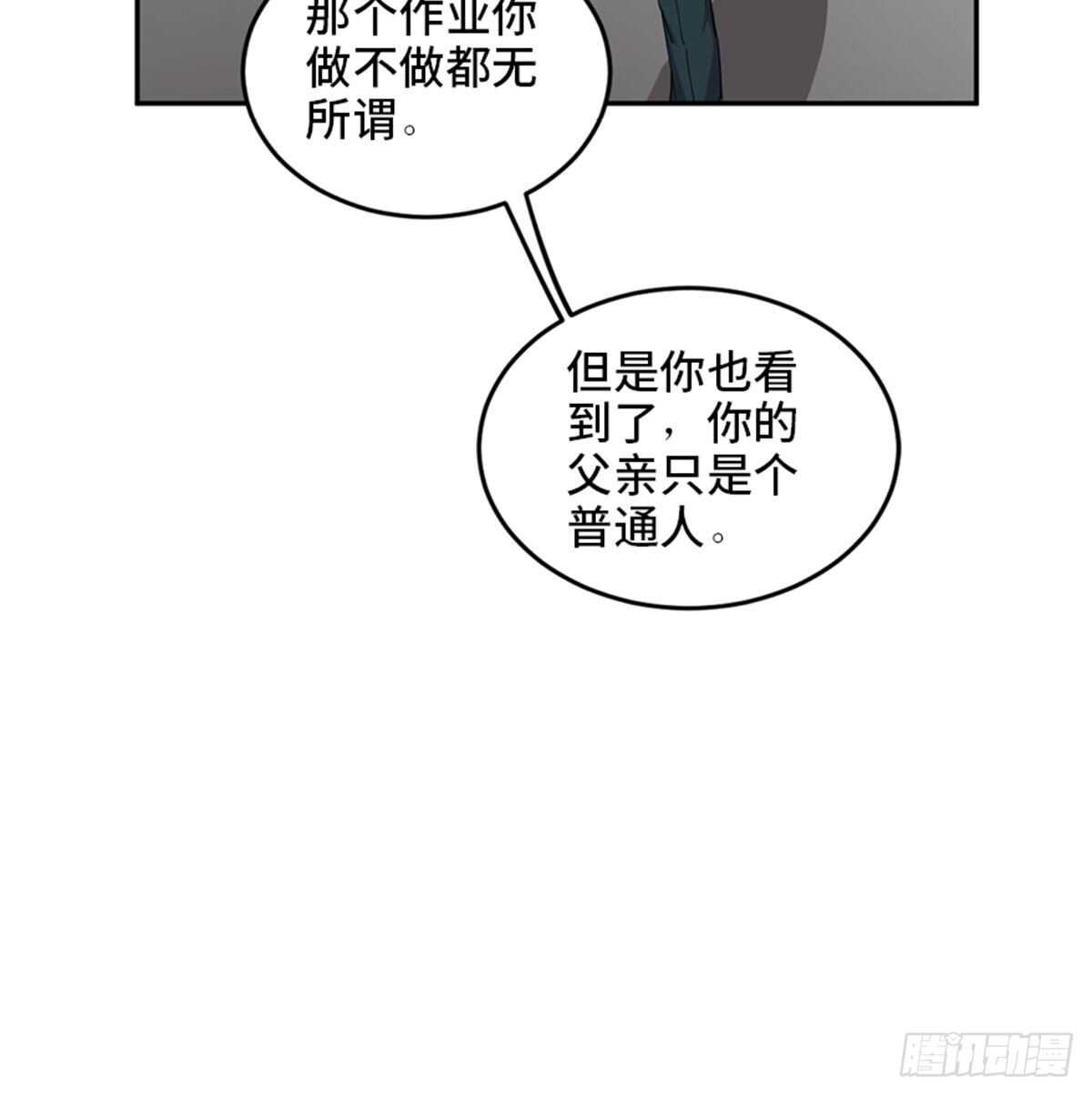 第二一零话·礼 物123