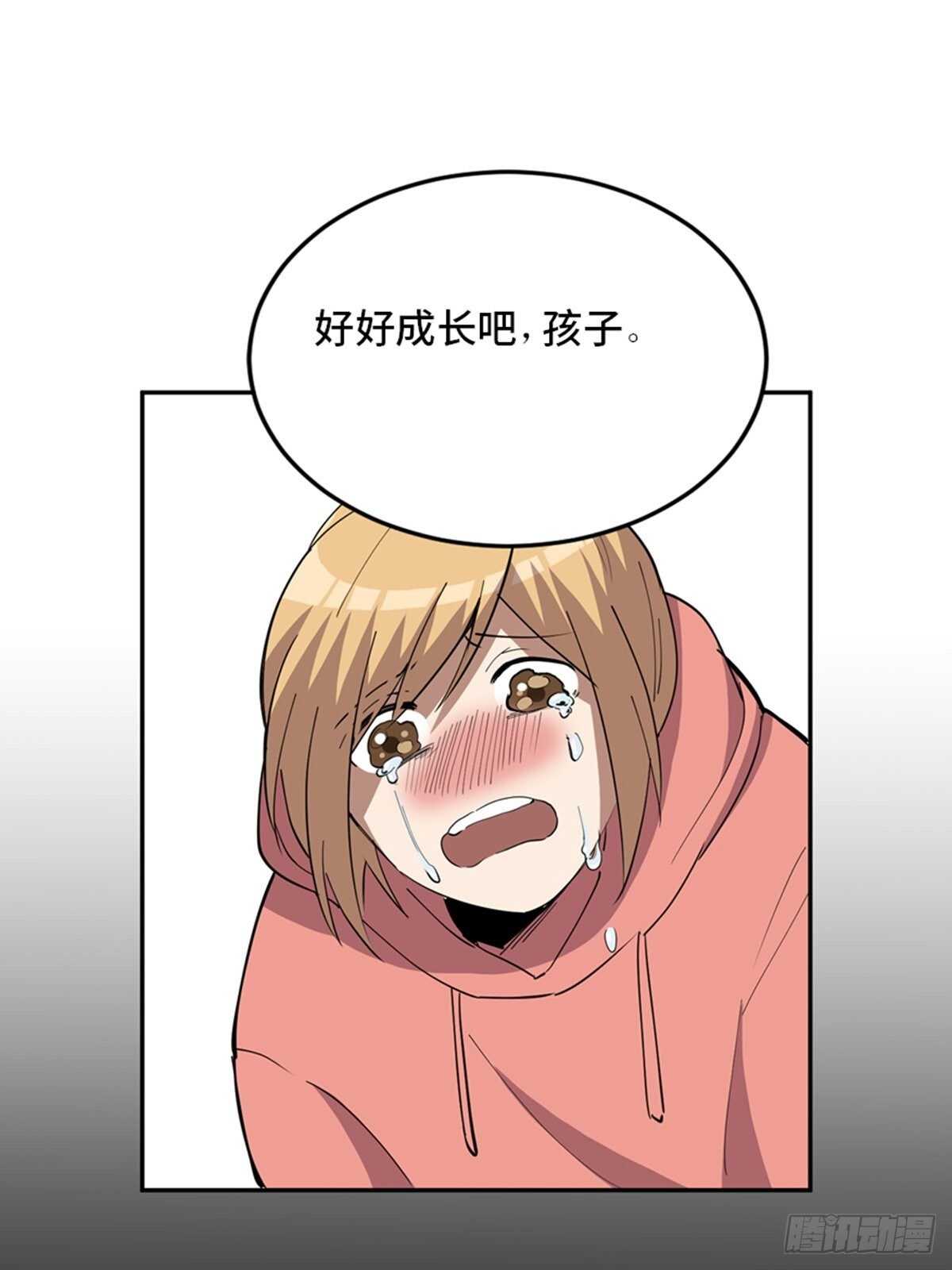 第二一零话·礼 物124