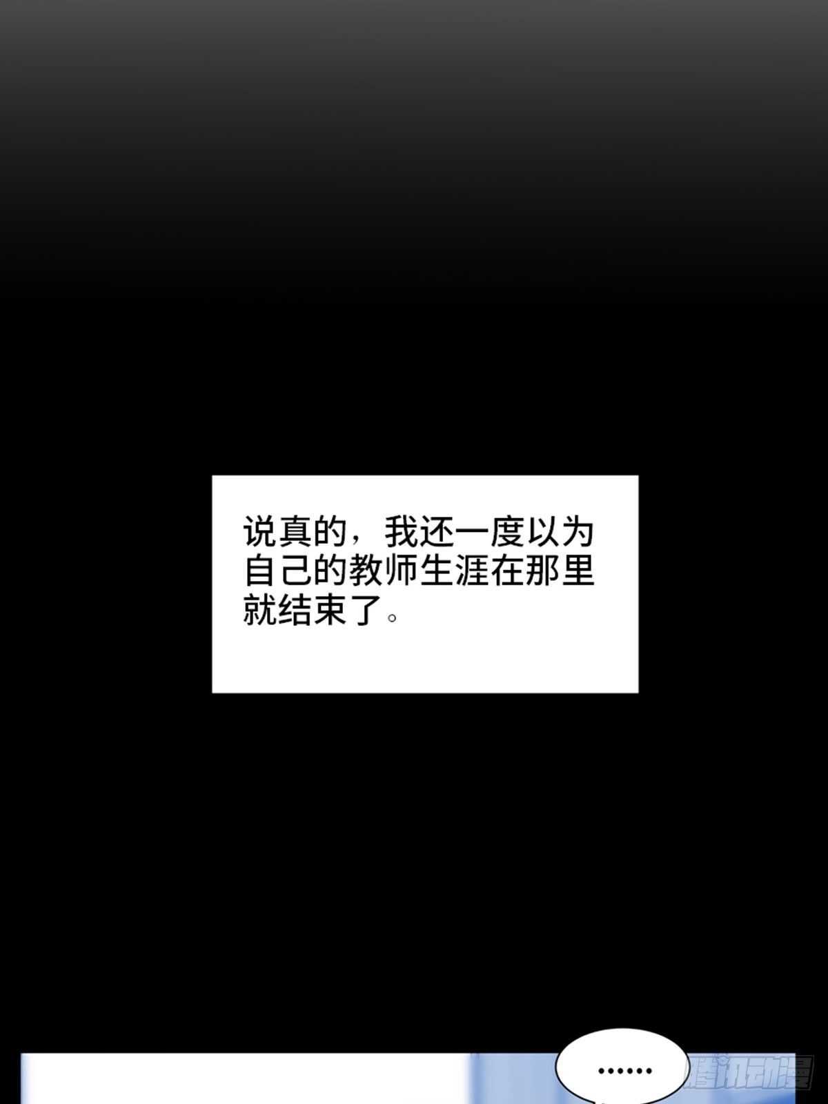第二一零话·礼 物125