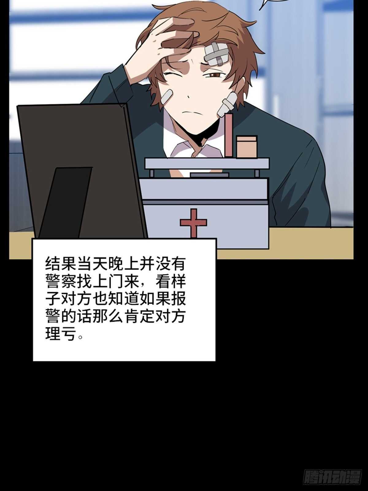第二一零话·礼 物126