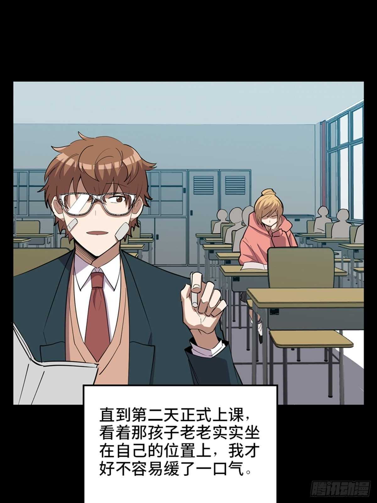第二一零话·礼 物127