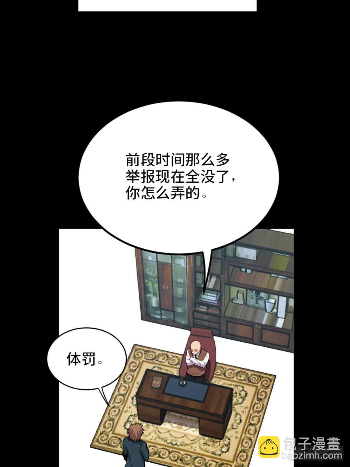 第二一零话·礼 物128