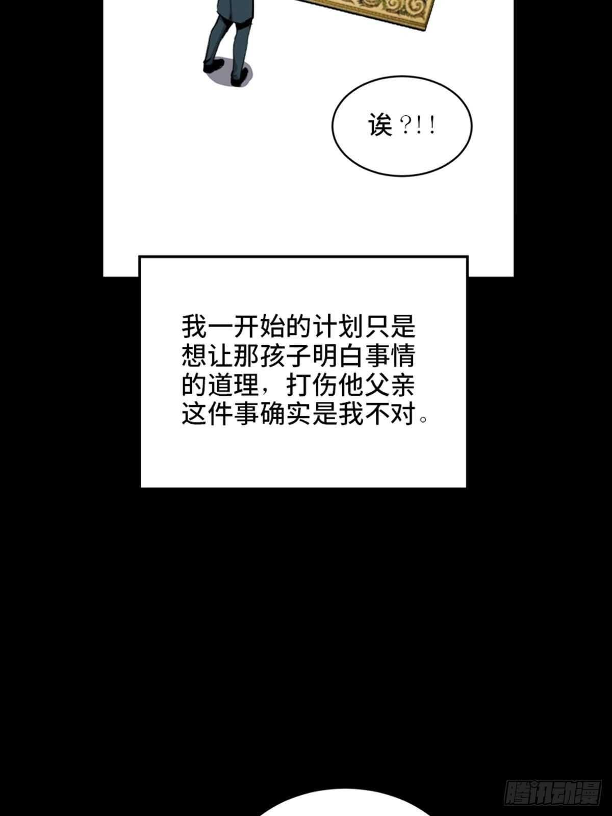 第二一零话·礼 物129