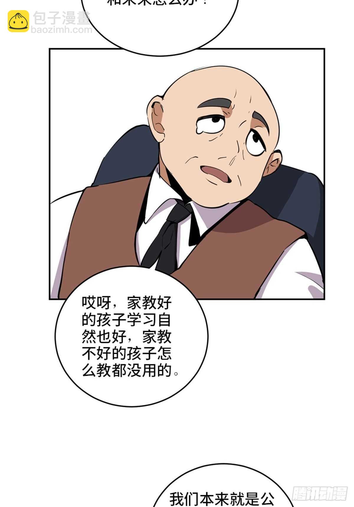 第二一零话·礼 物13