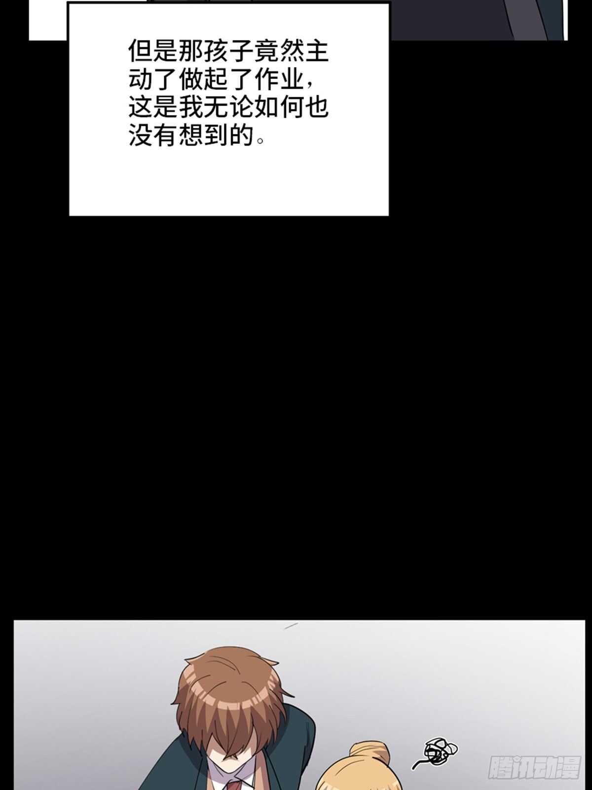 第二一零话·礼 物131
