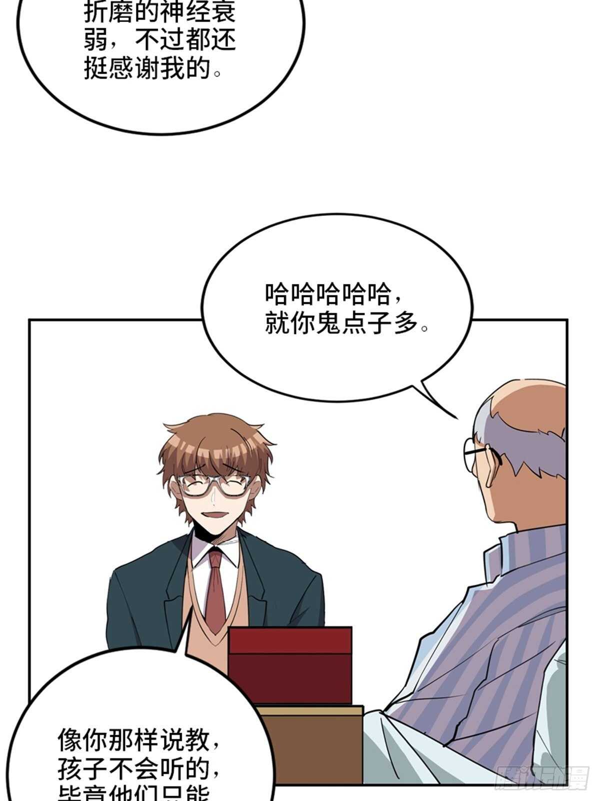 第二一零话·礼 物136