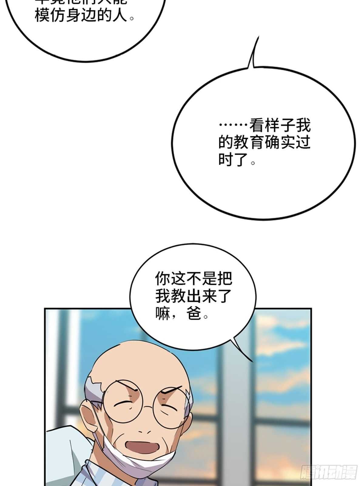 第二一零话·礼 物137