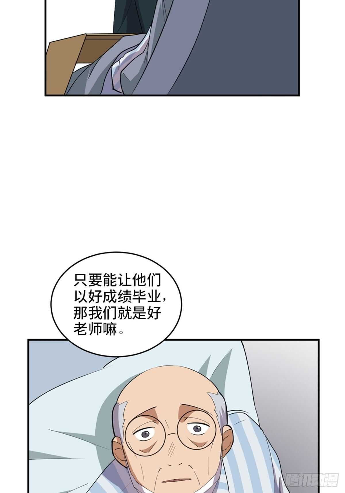 第二一零话·礼 物144
