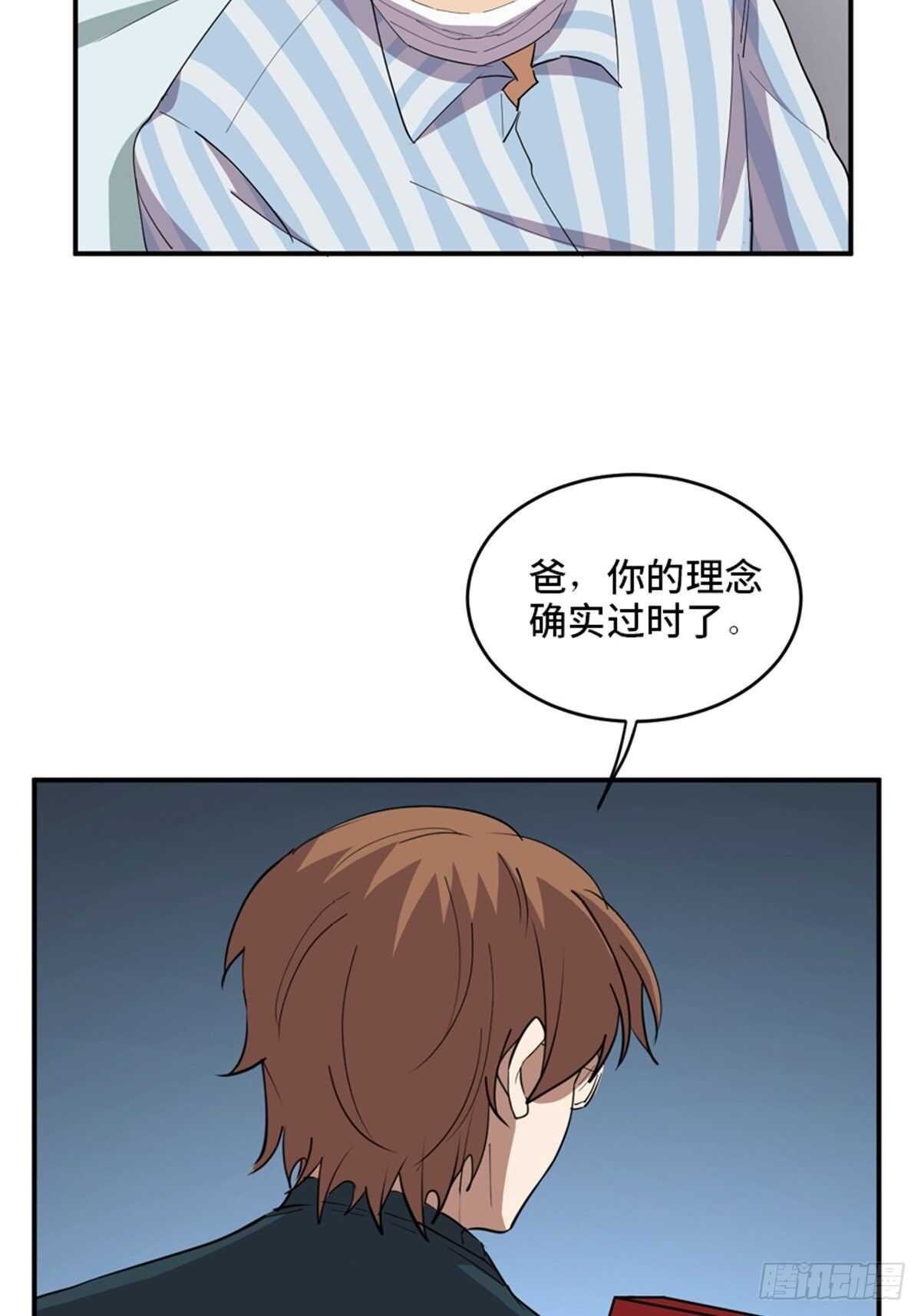 第二一零话·礼 物145