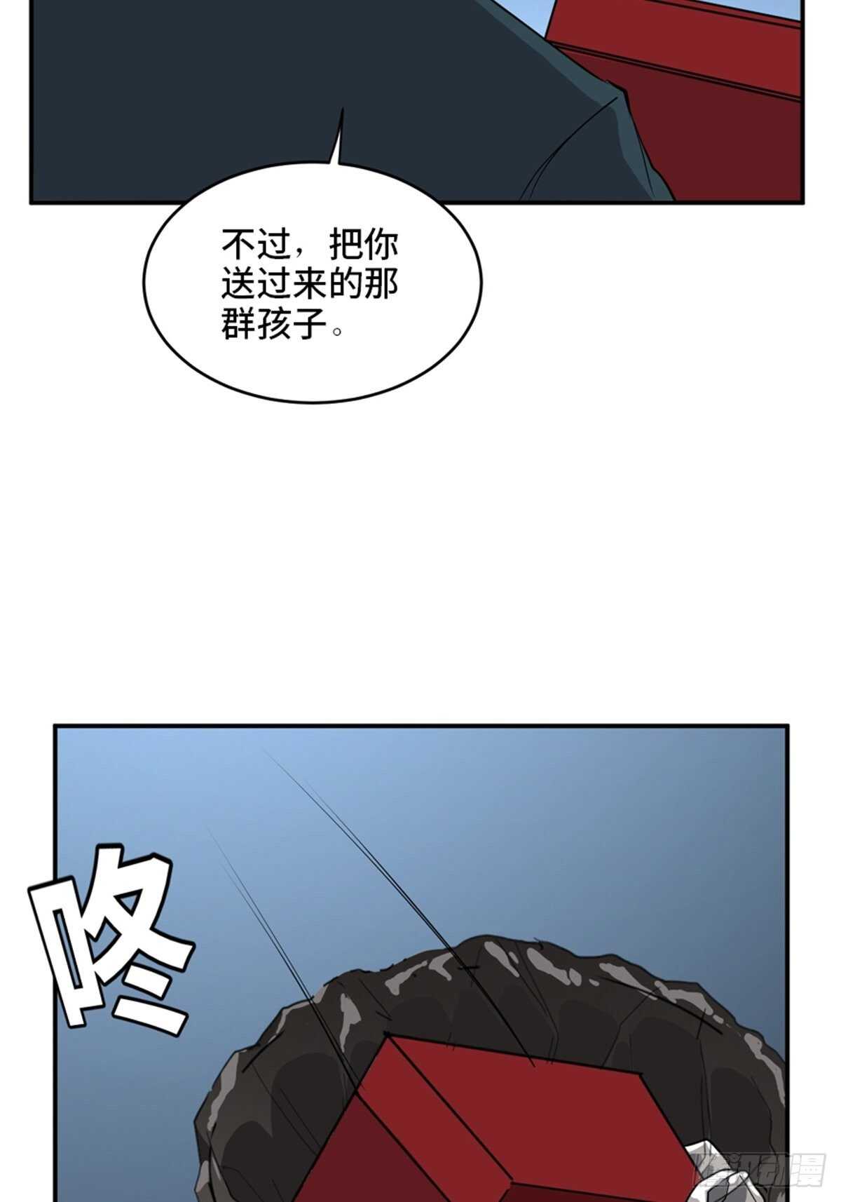 第二一零话·礼 物146