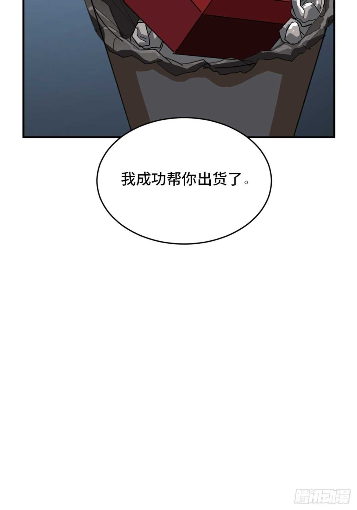第二一零话·礼 物147