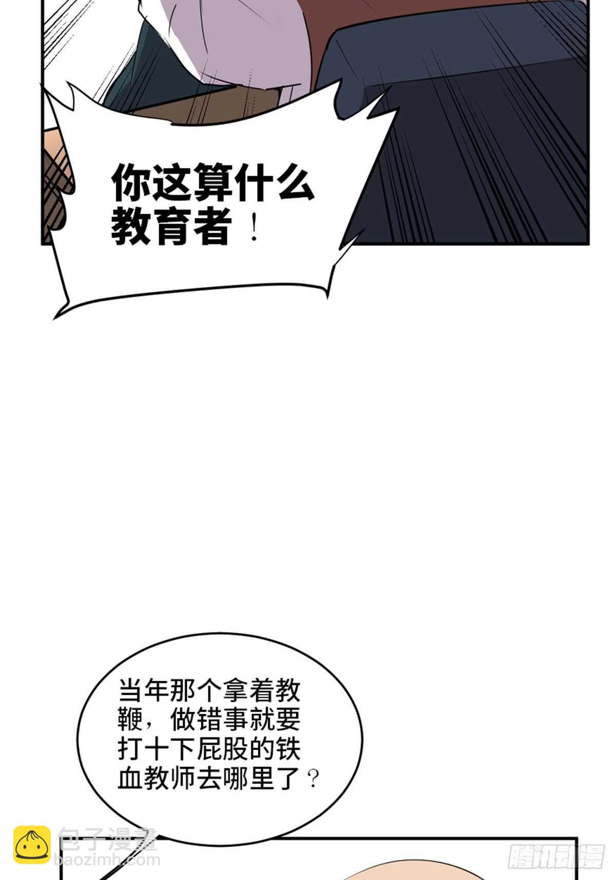第二一零话·礼 物15