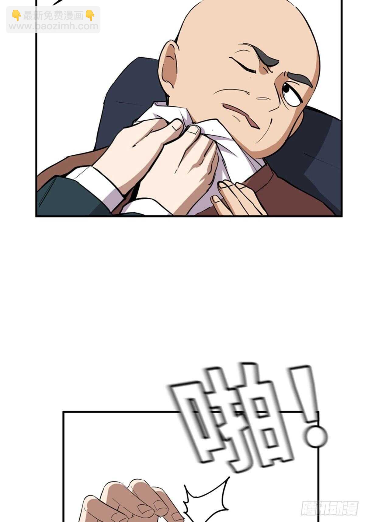 第二一零话·礼 物16