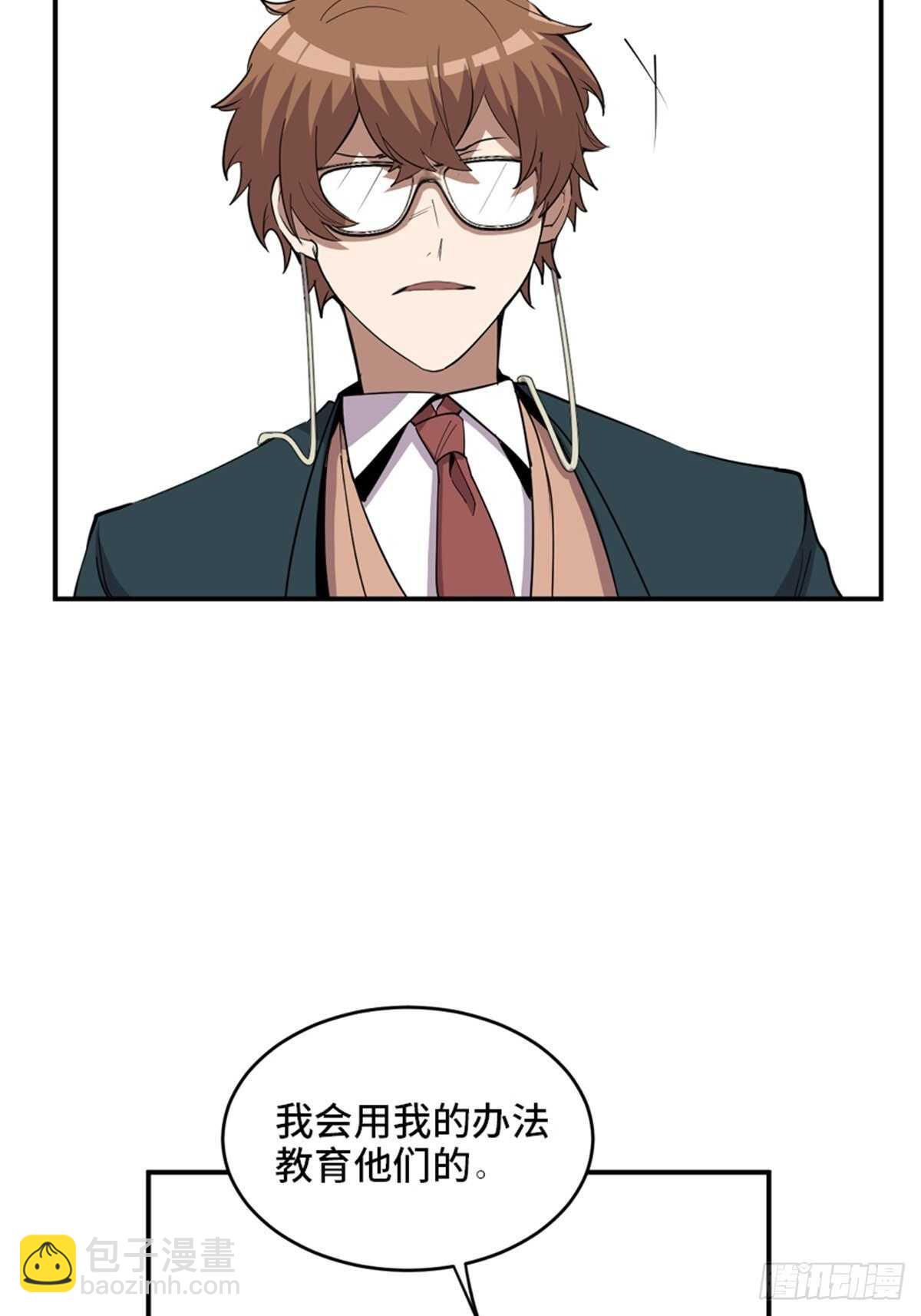 第二一零话·礼 物18