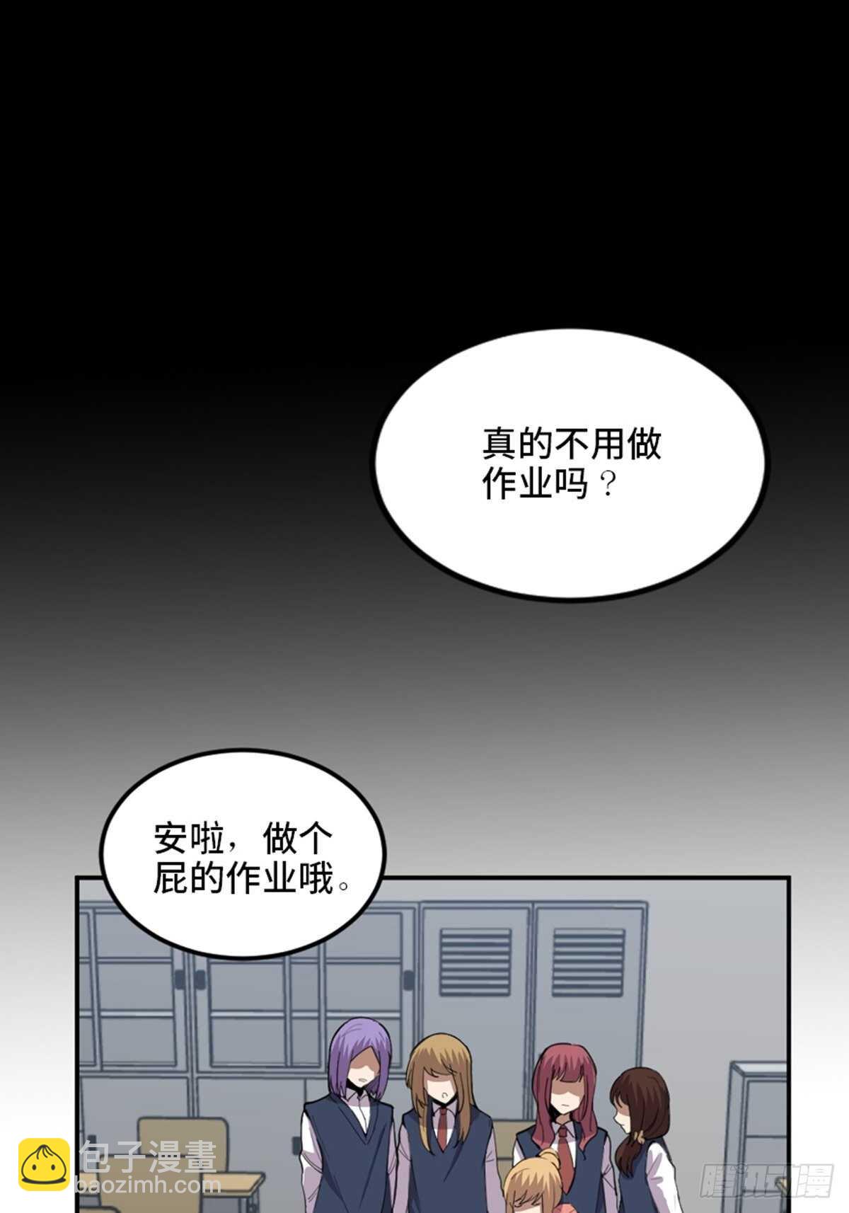 第二一零话·礼 物20