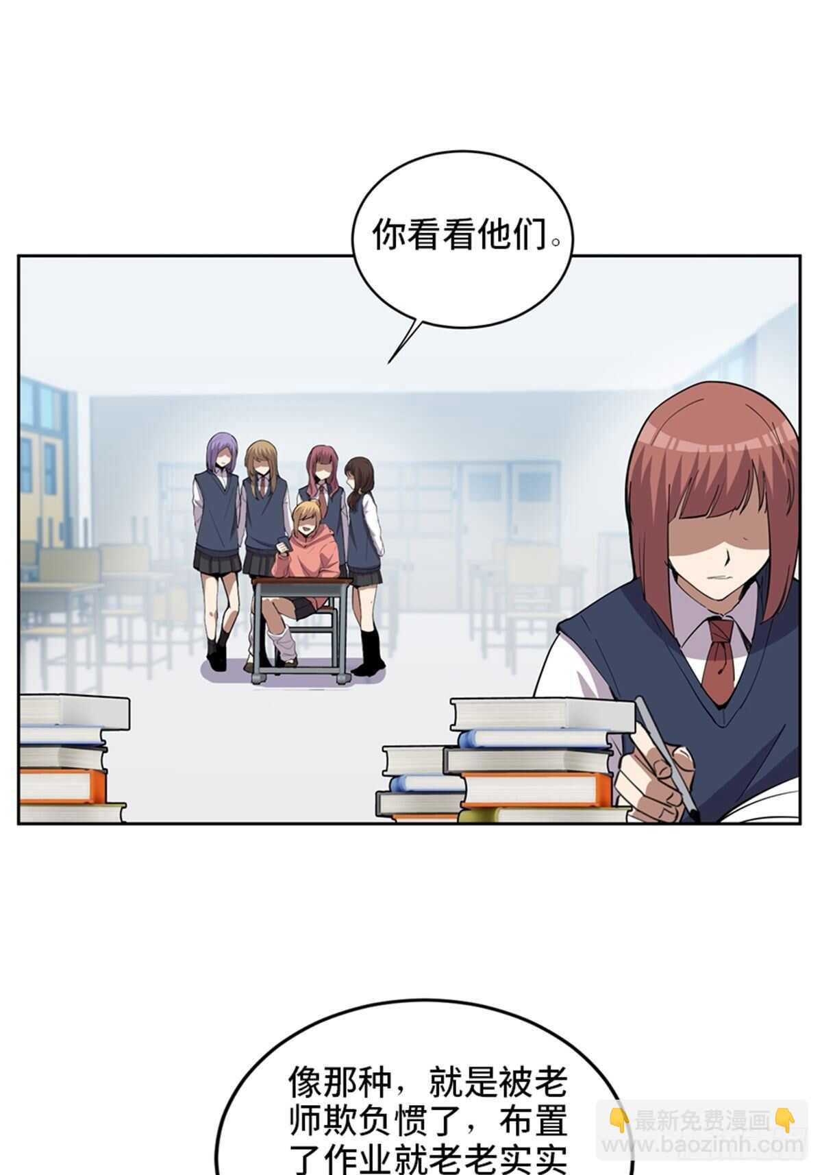 第二一零话·礼 物25