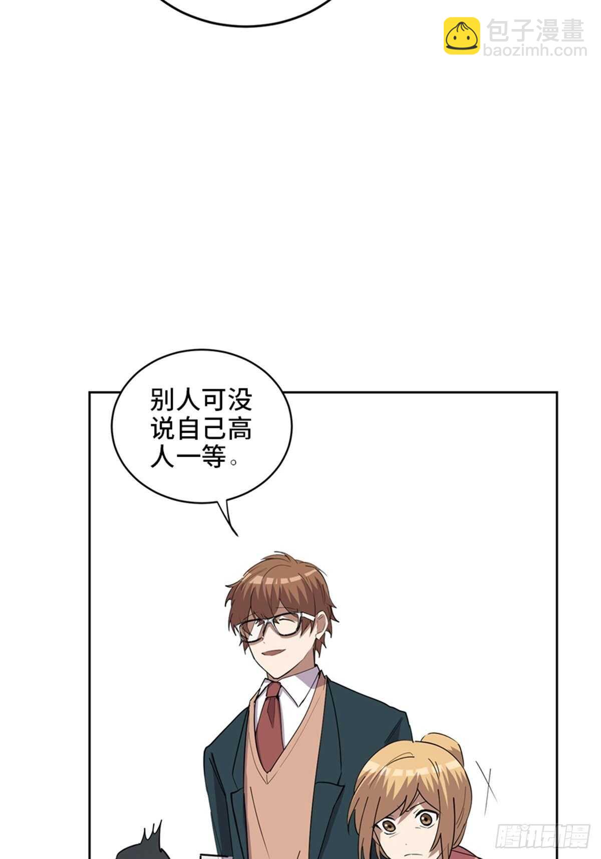 第二一零话·礼 物27