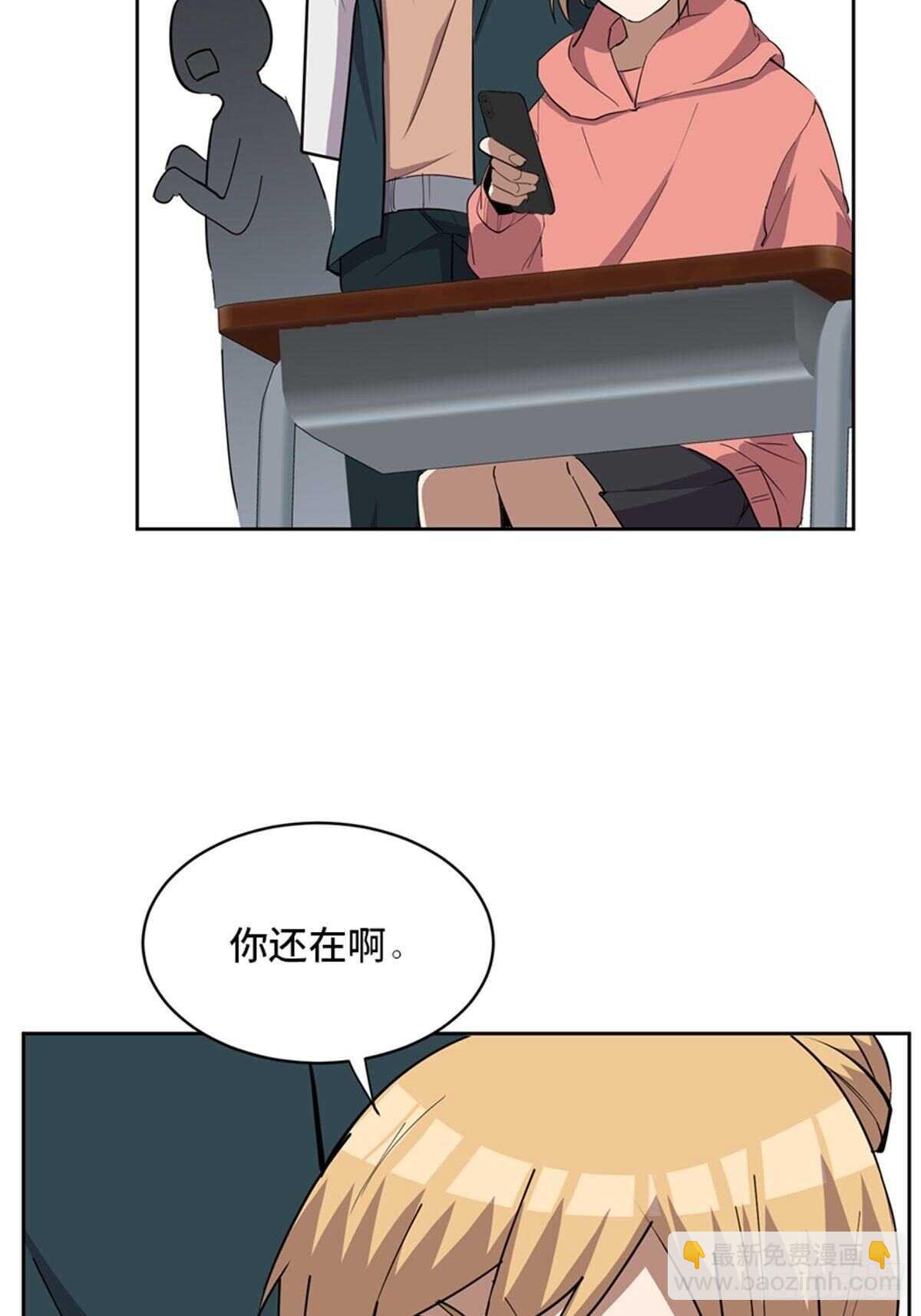 第二一零话·礼 物28
