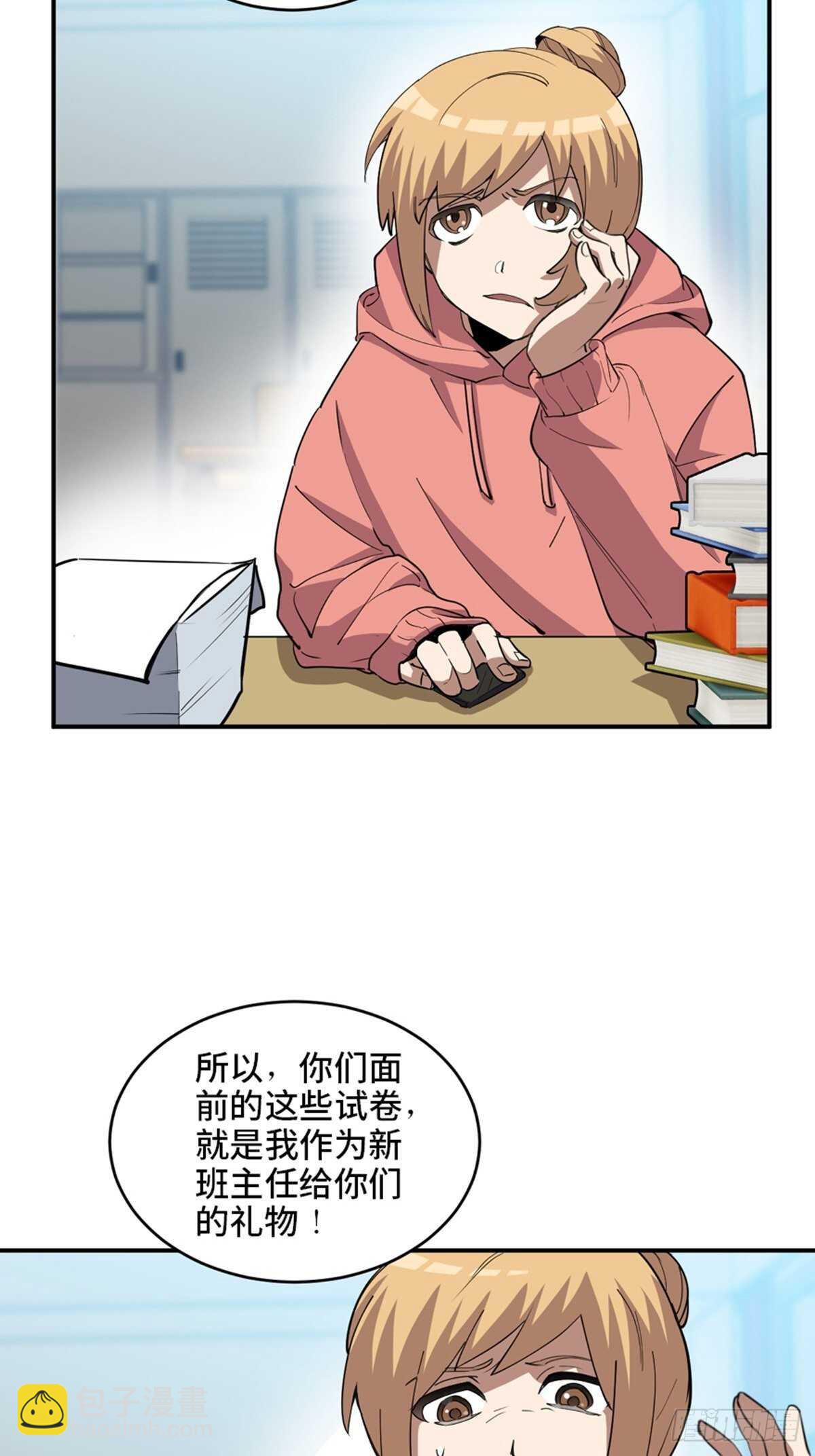 第二一零话·礼 物3
