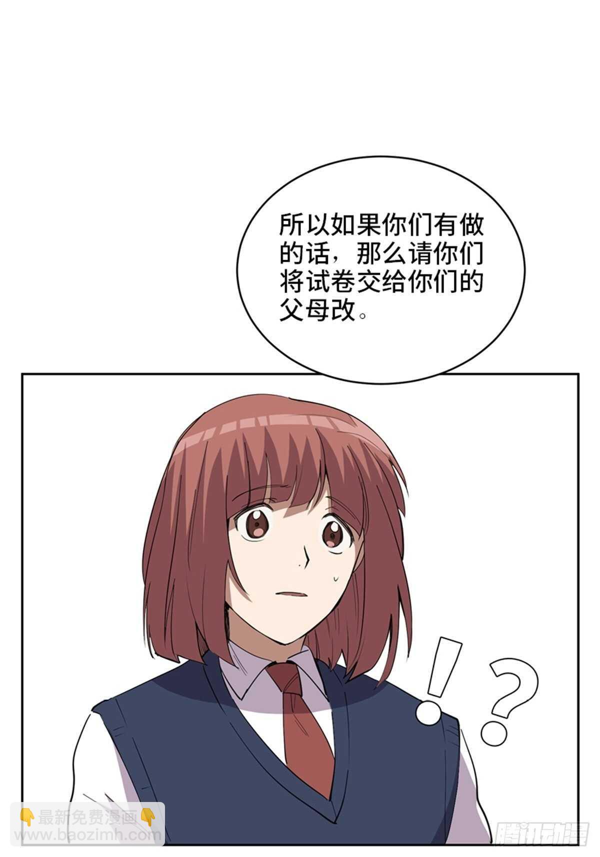 第二一零话·礼 物32