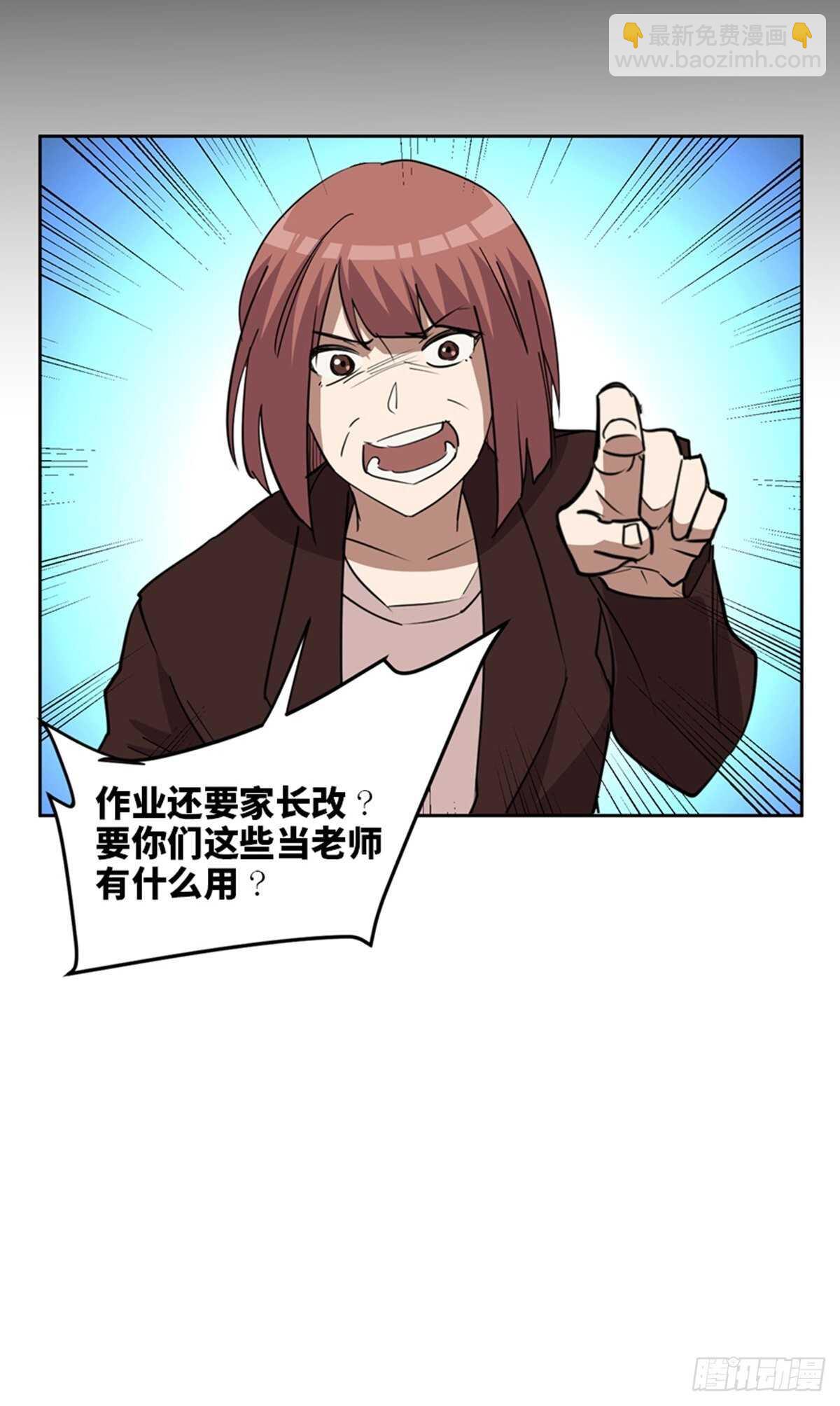 第二一零话·礼 物35