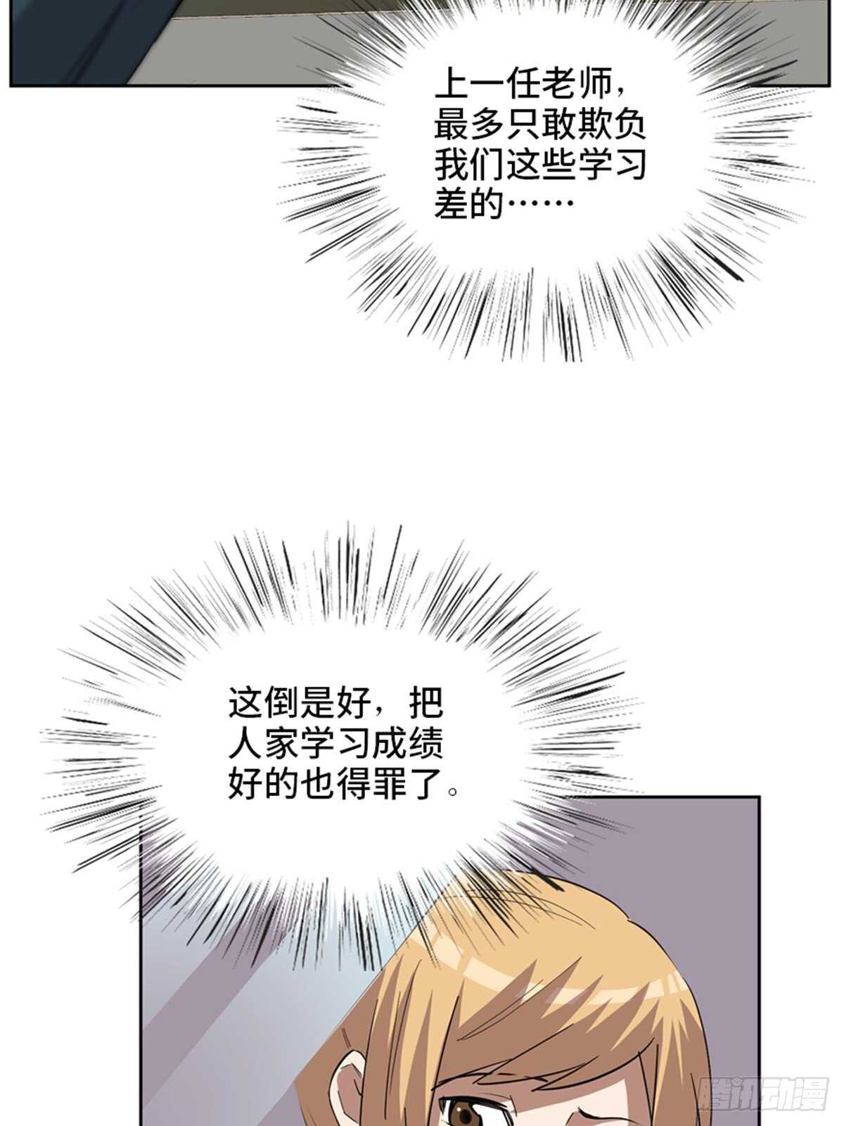 第二一零话·礼 物38