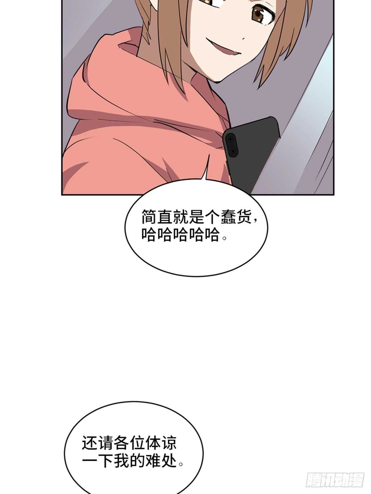 第二一零话·礼 物39