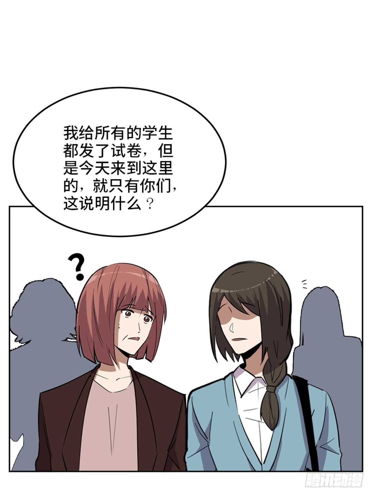 第二一零话·礼 物45