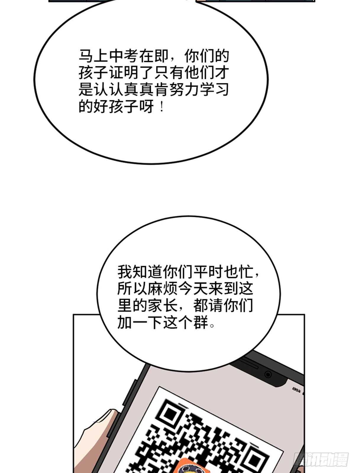 第二一零话·礼 物47