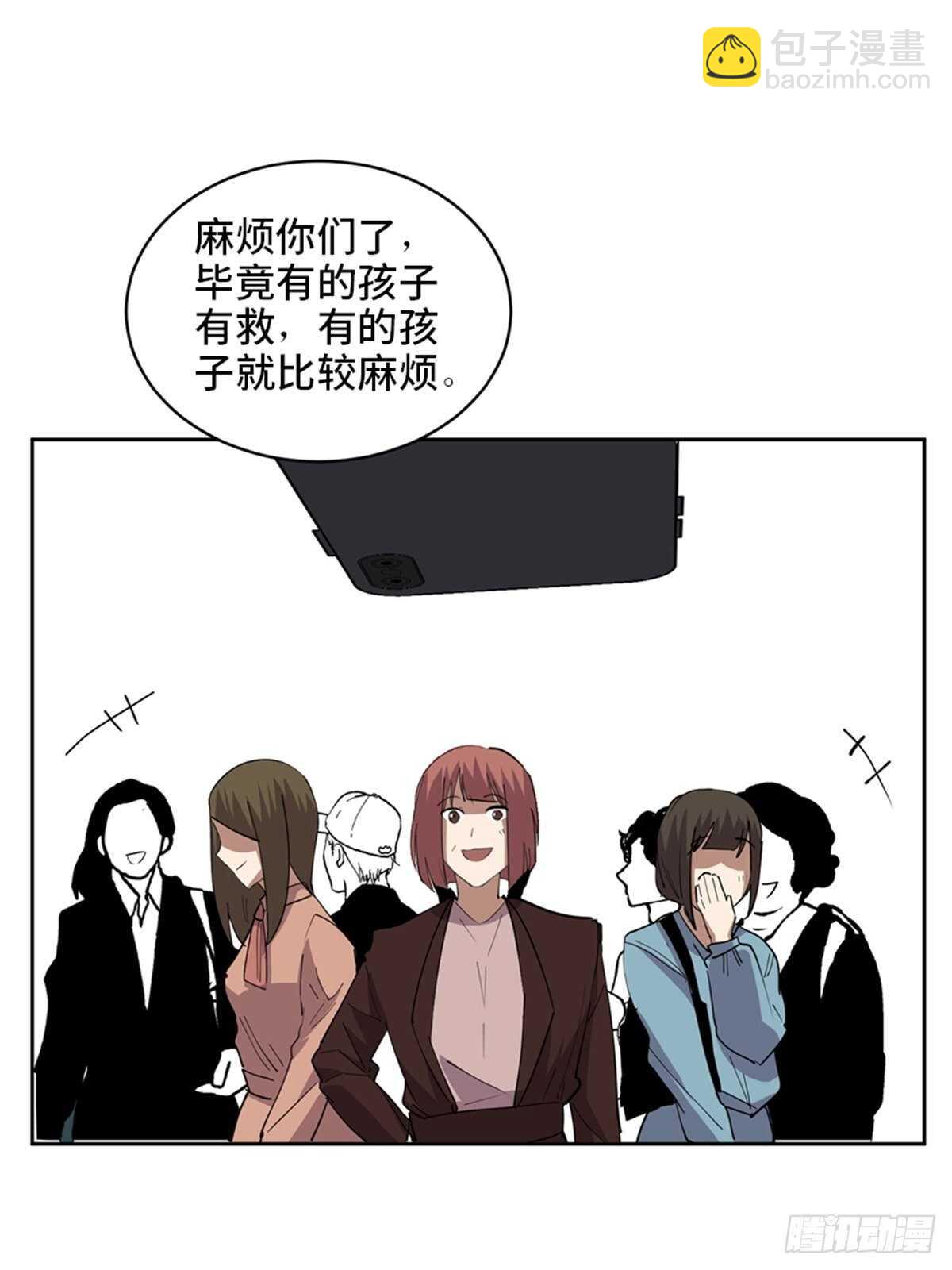 第二一零话·礼 物54