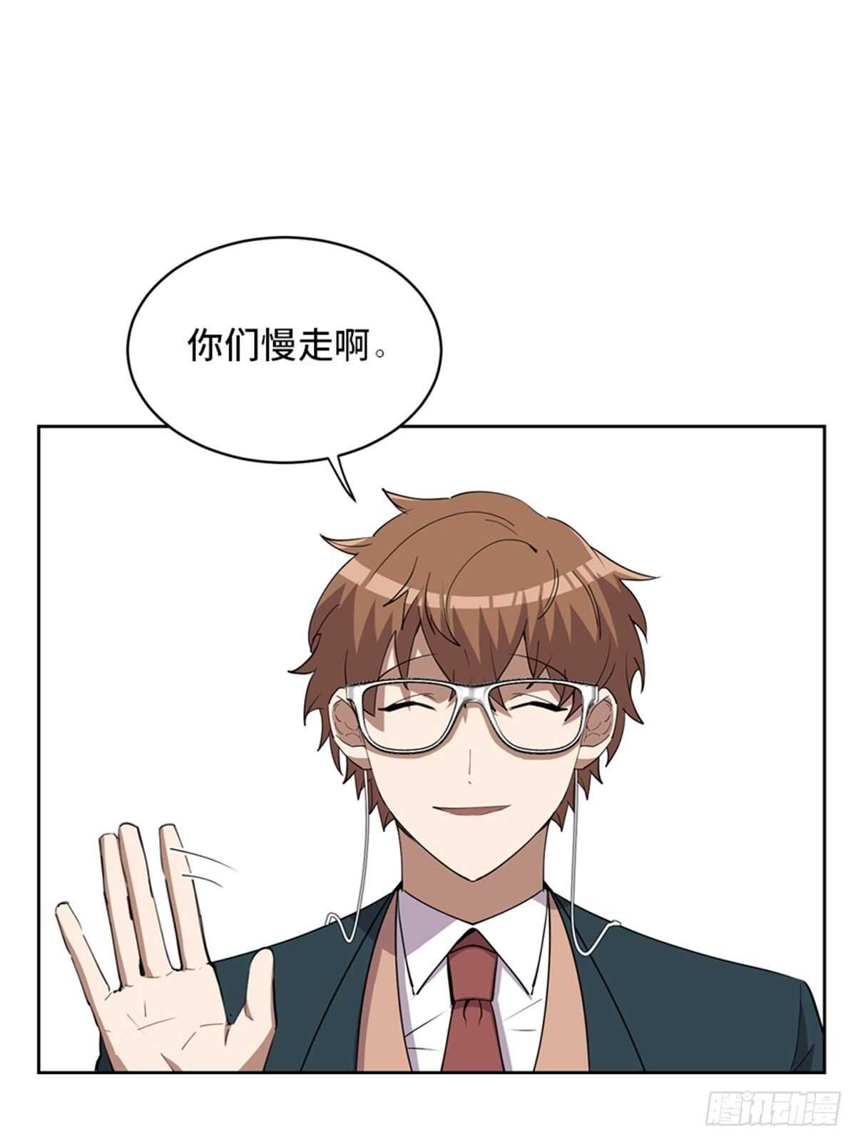 第二一零话·礼 物58