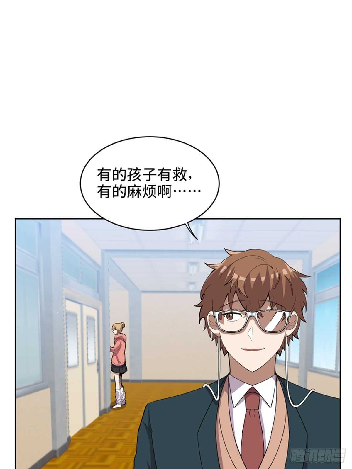 第二一零话·礼 物59