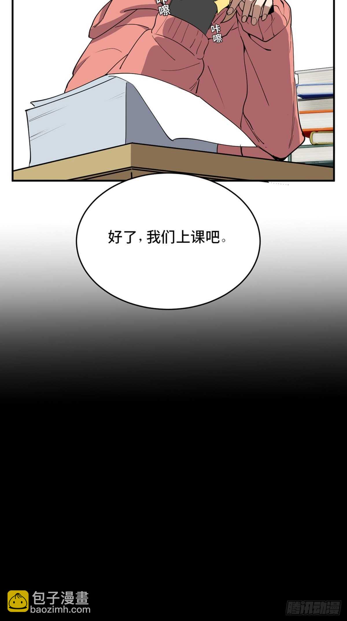 第二一零话·礼 物6