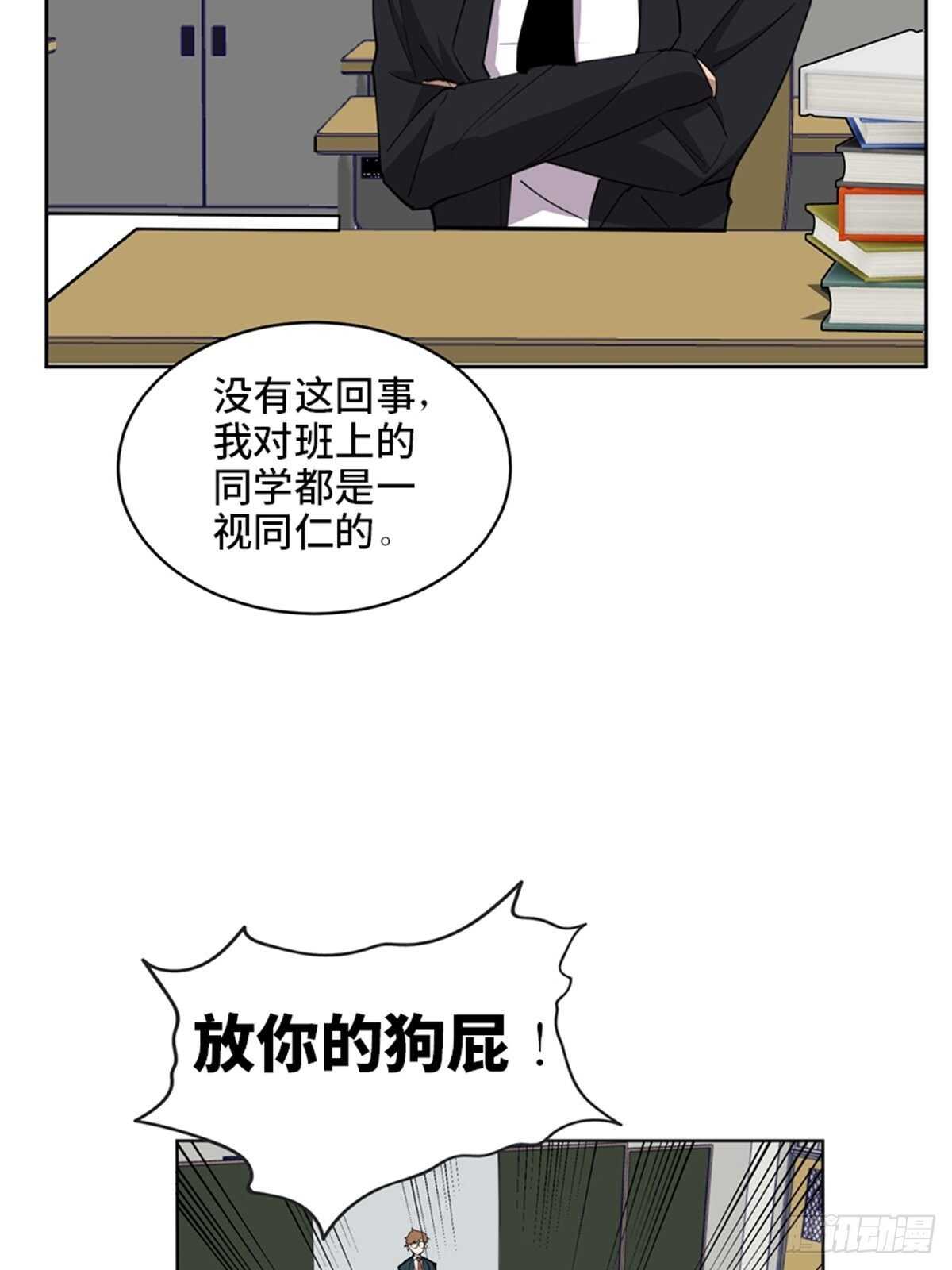 第二一零话·礼 物66