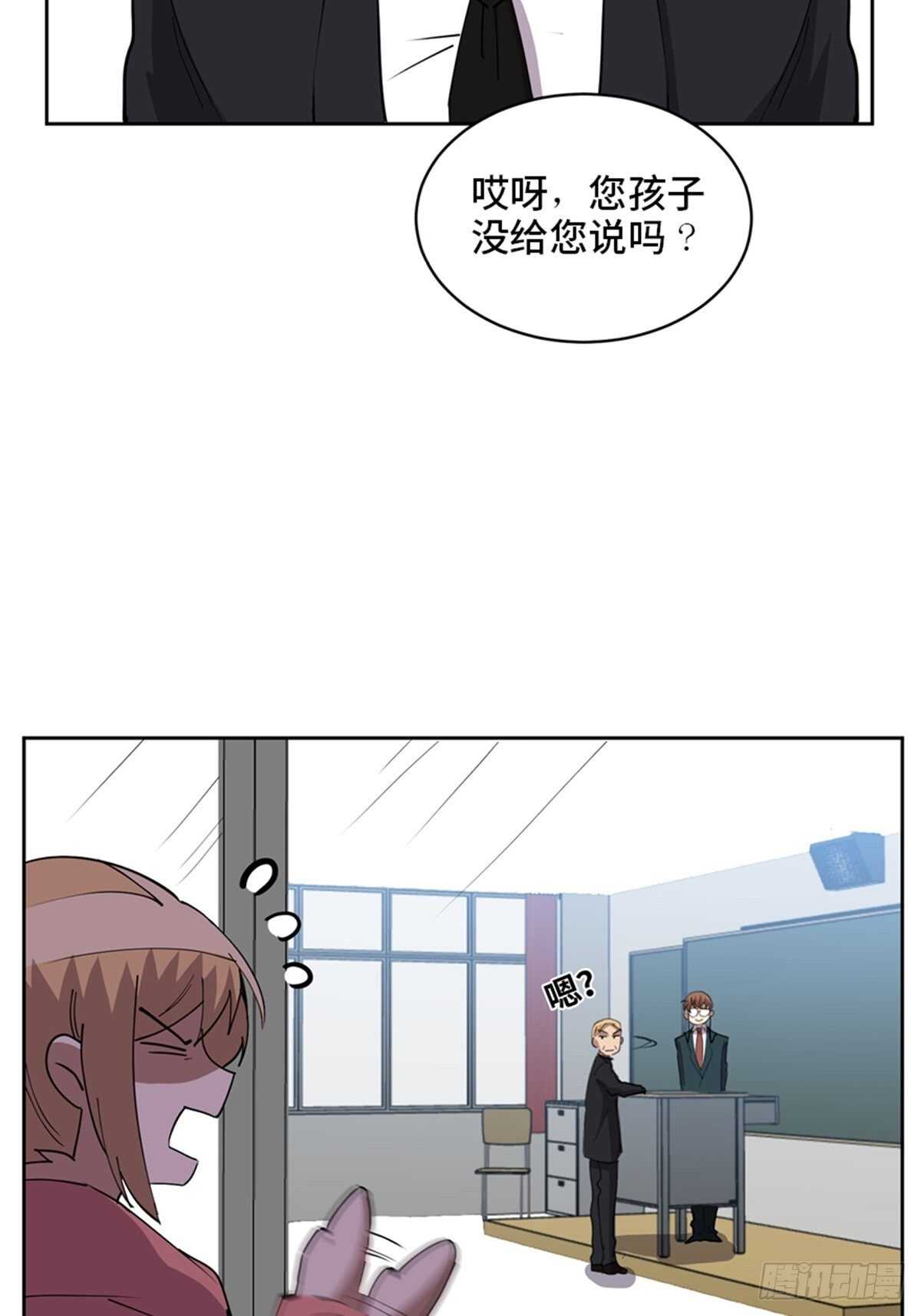 第二一零话·礼 物74