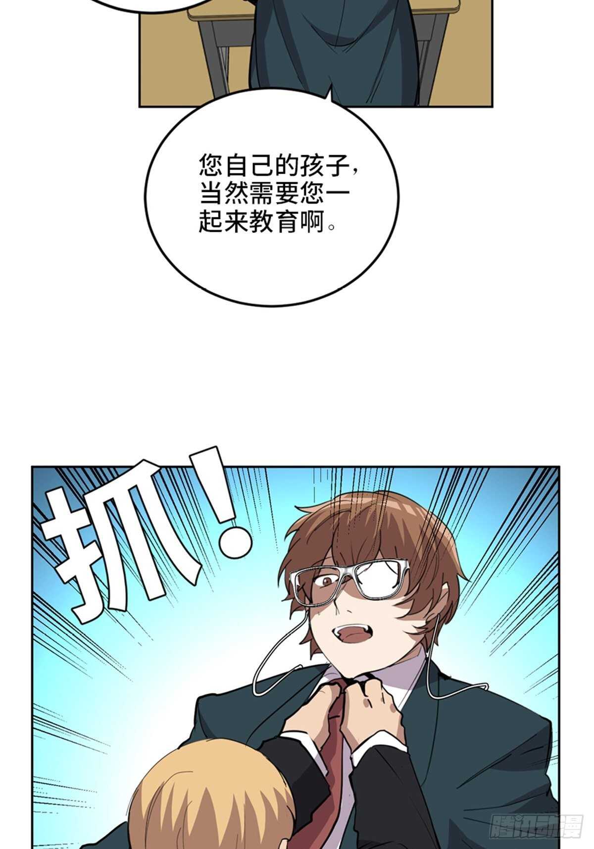第二一零话·礼 物76