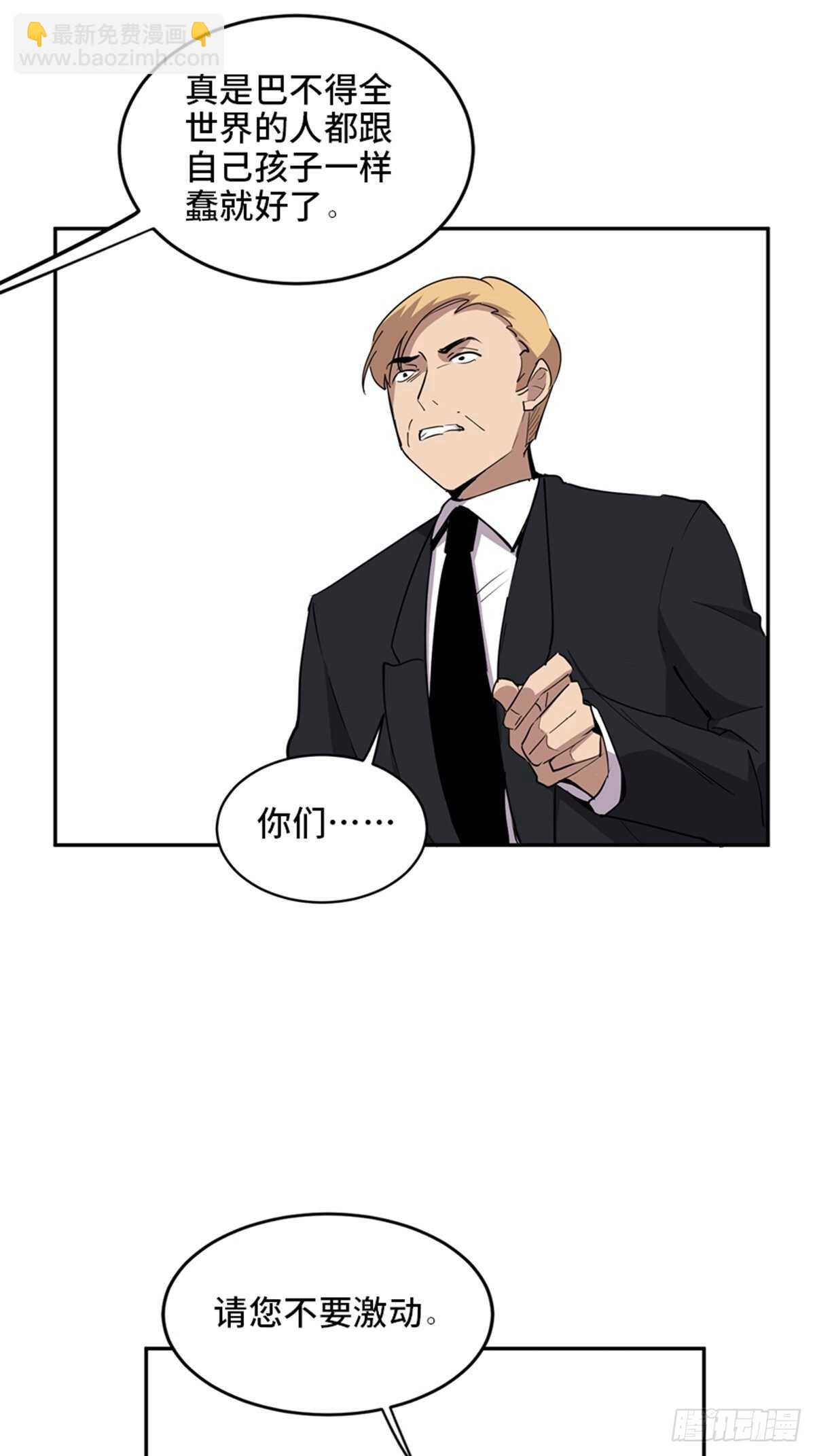第二一零话·礼 物82