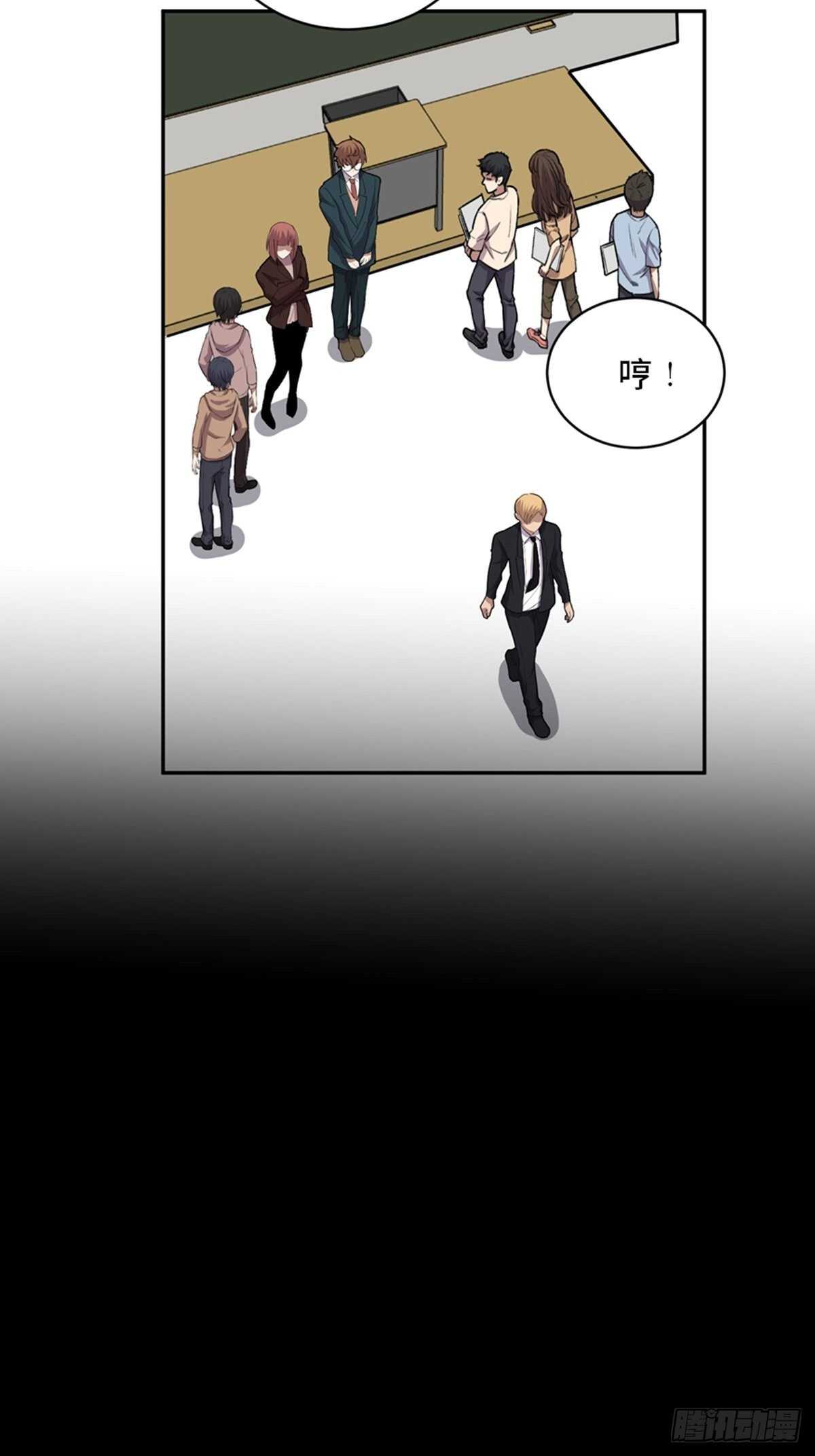 第二一零话·礼 物85