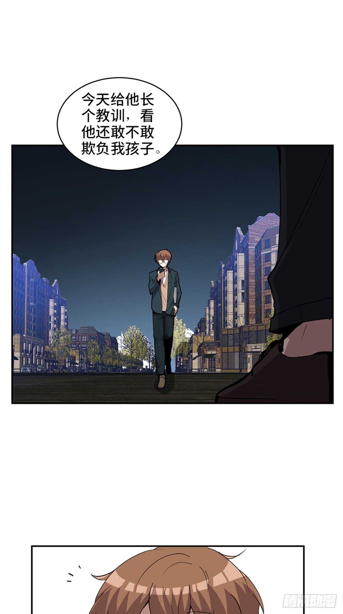 第二一零话·礼 物87