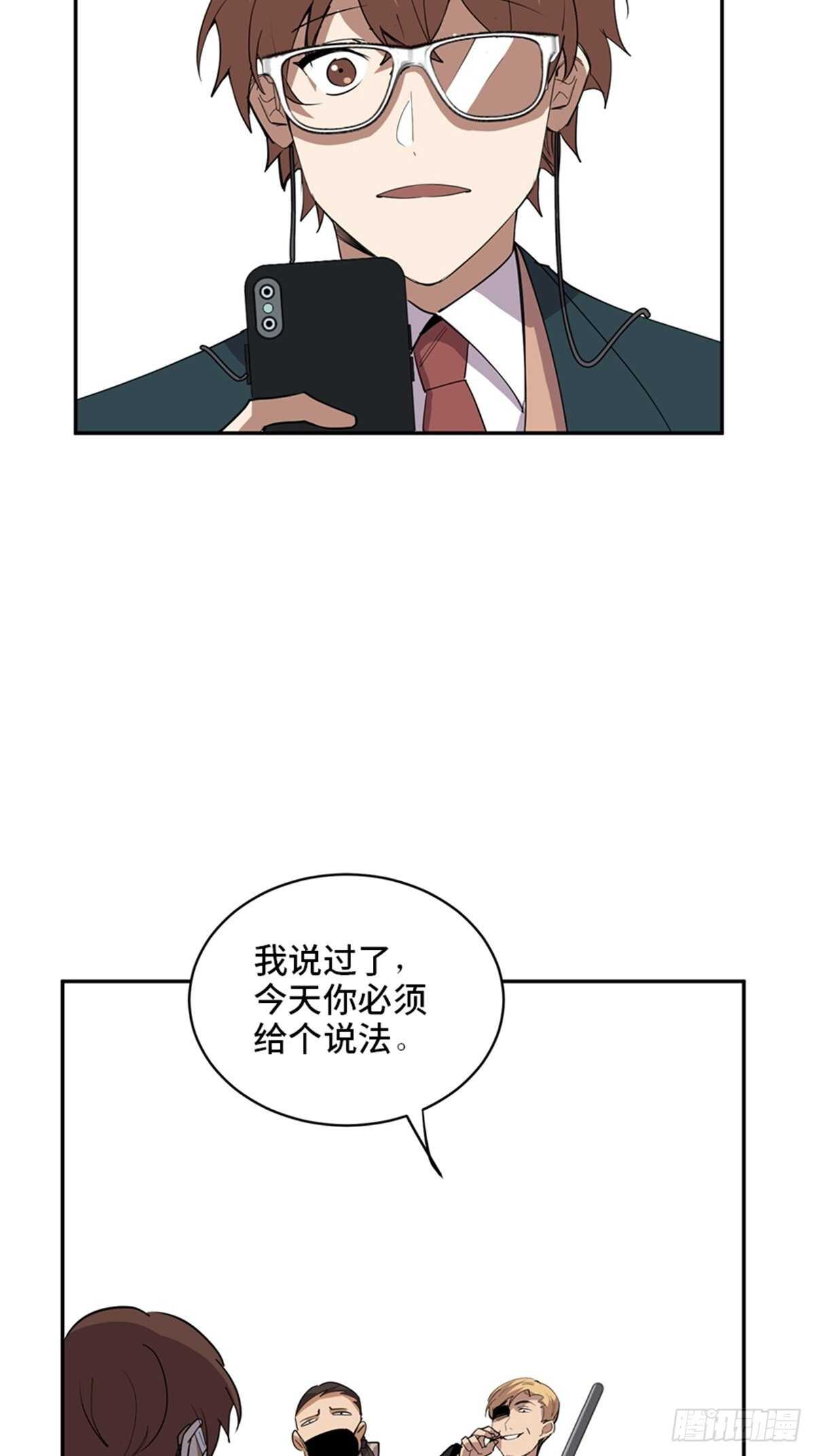 第二一零话·礼 物88