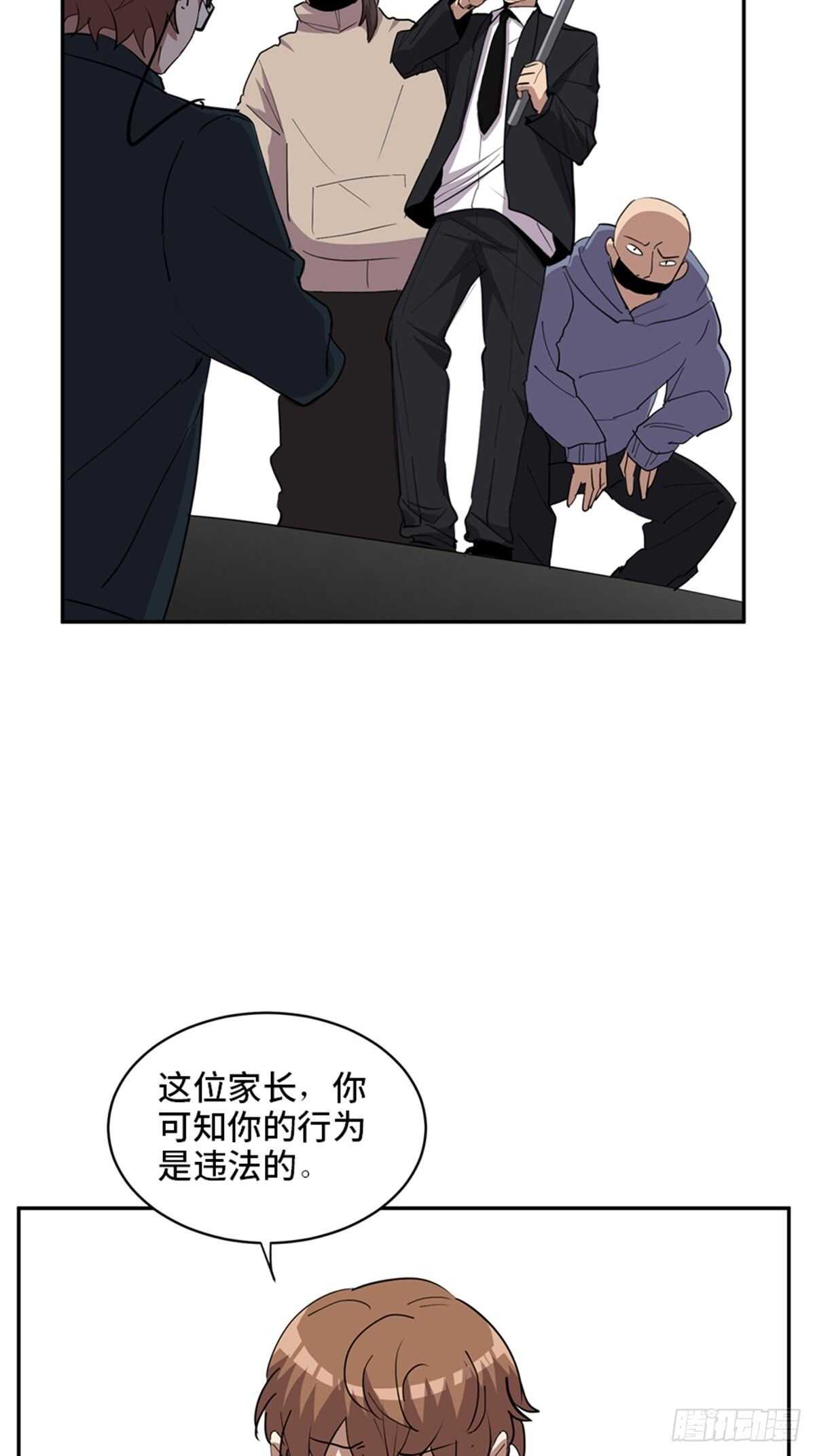 第二一零话·礼 物89