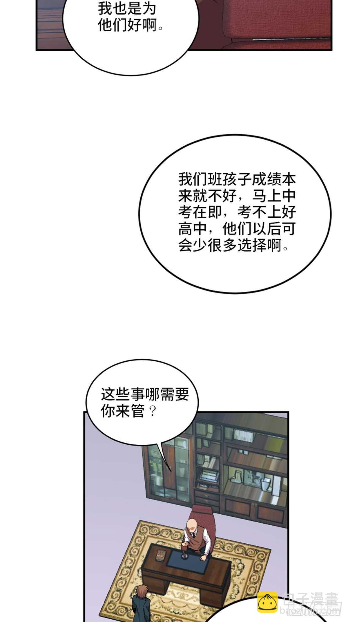 第二一零话·礼 物9