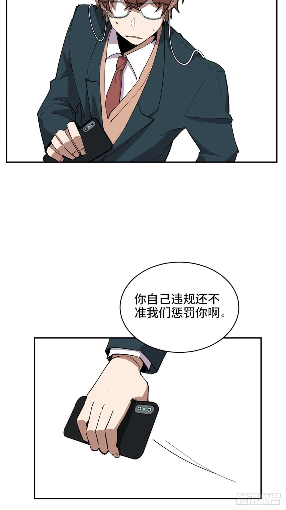 第二一零话·礼 物90