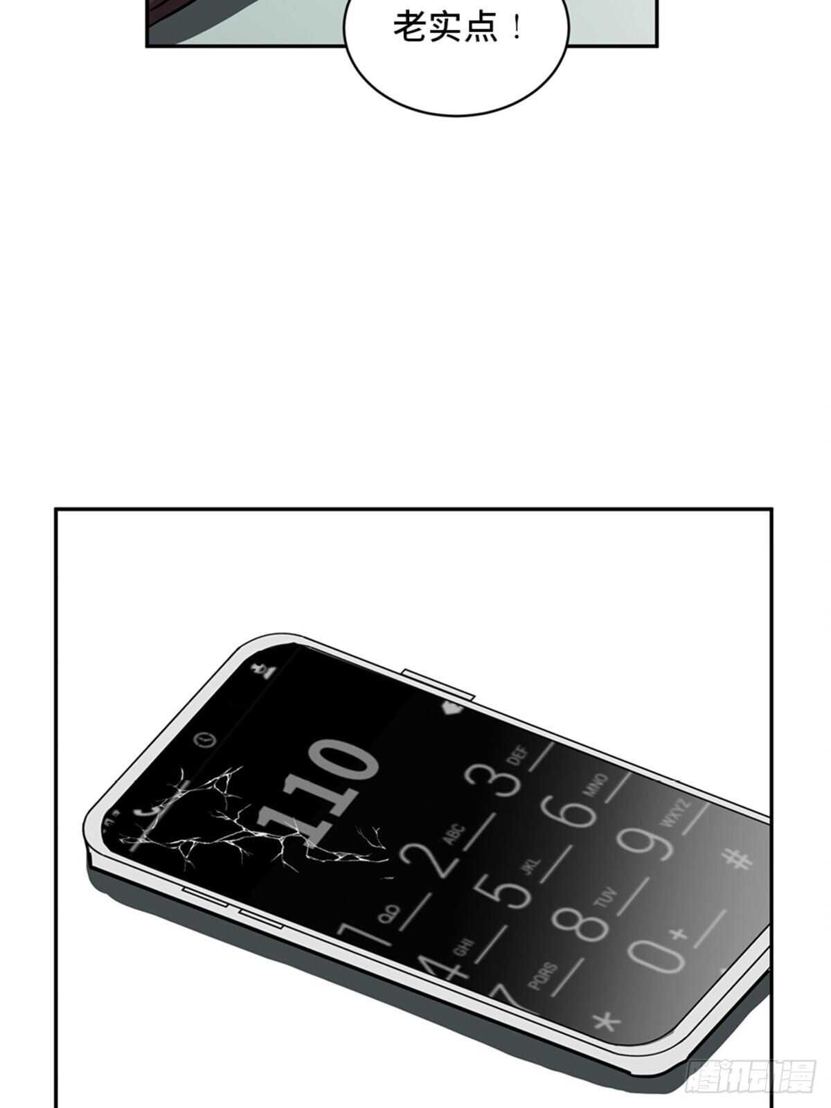 第二一零话·礼 物93
