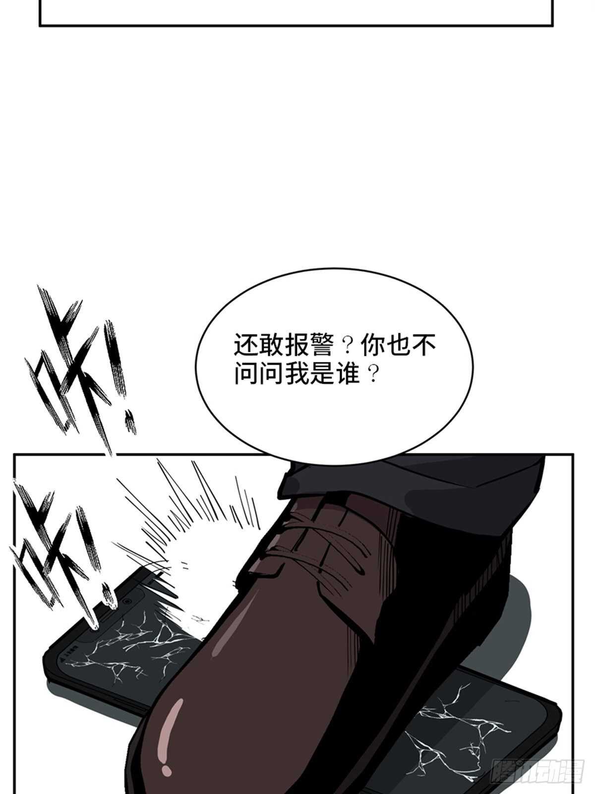第二一零话·礼 物94