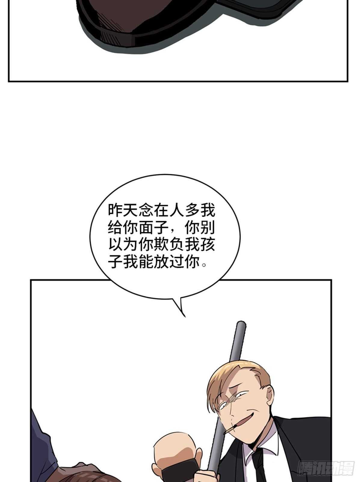 第二一零话·礼 物95