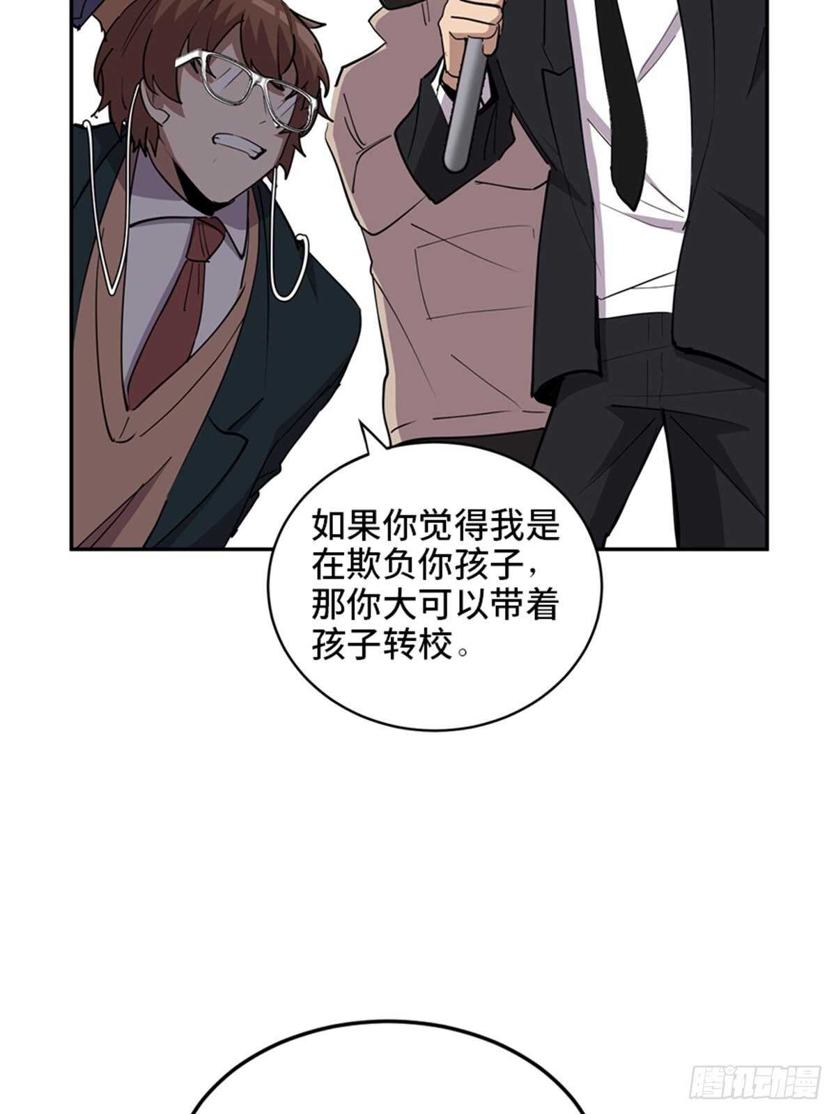 第二一零话·礼 物96