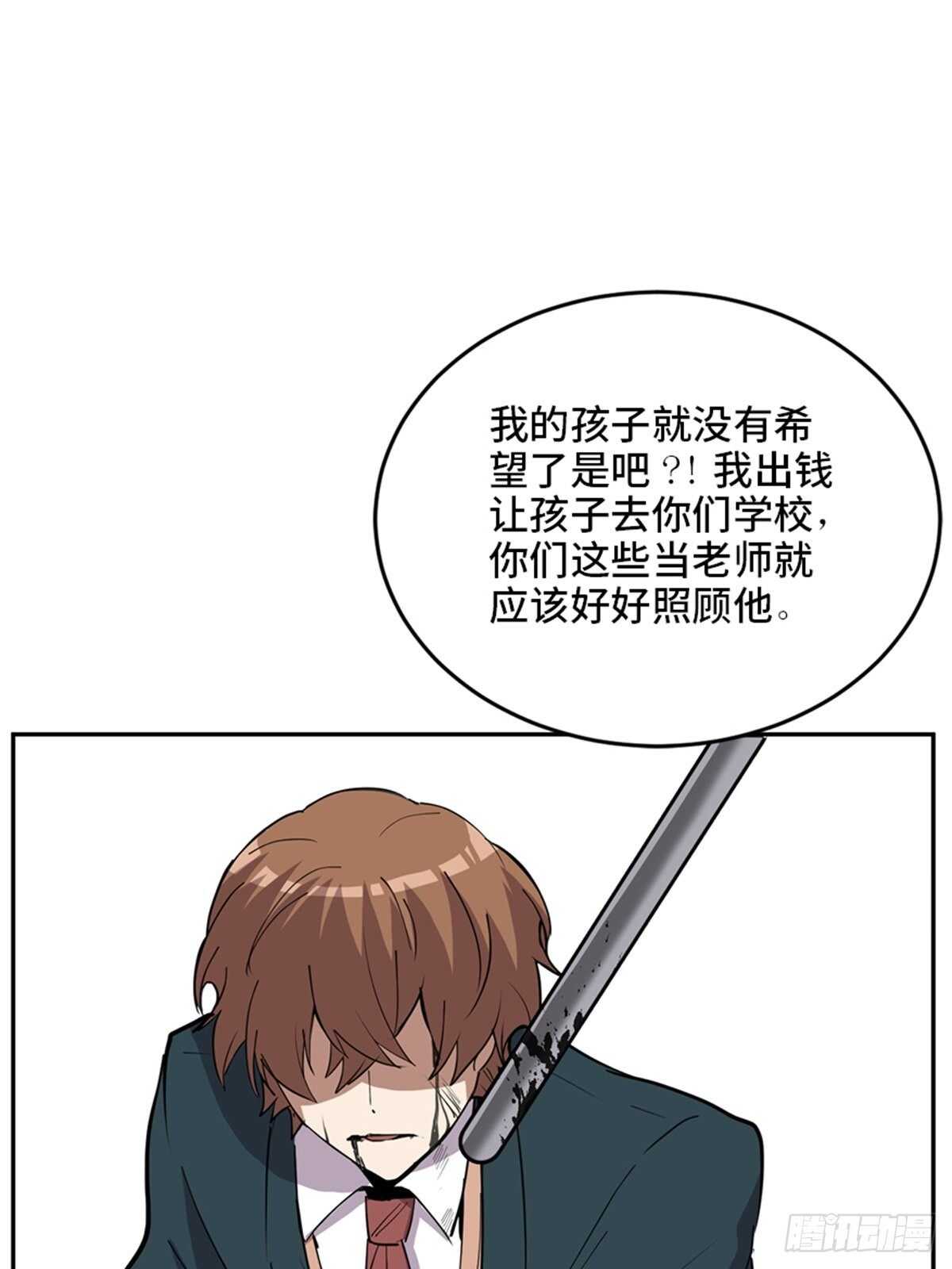 第二一零话·礼 物99