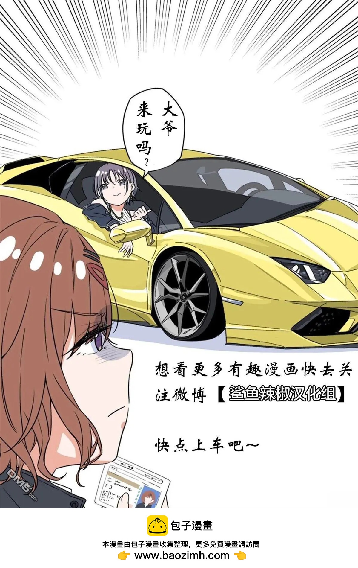第62话3